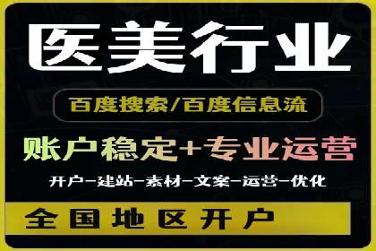 竞价SEM案例分享：如何实现SEM低成本高回报？